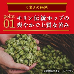 キリン 本麒麟 350ml×24本 6缶パック×4 ※2箱 キリン 本麒麟 350ml 6缶: 酒類 | 東急ストアネットスーパー