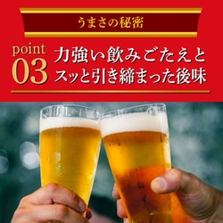 キリン 本麒麟 350ml×24本 6缶パック×4 ※2箱 キリン 本麒麟 350ml 6缶: 酒類 | 東急ストアネットスーパー