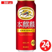 キリン 本麒麟 6度 500ml×24缶(ケース) [新ジャンル・第3のビール]