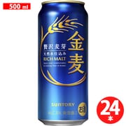 サントリー 金麦 5度 500ml×24缶(ケース) [新ジャンル・第3のビール]