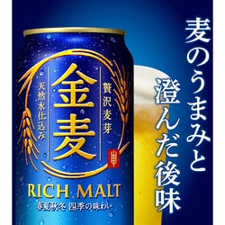 ヨドバシ.com - サントリー サントリー 金麦 5度 500ml×24缶(ケース