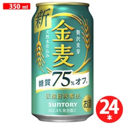 ヨドバシ.com - サントリー サントリー 金麦糖質75％オフ 4度 350ml×24