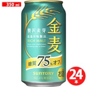 サントリー 金麦糖質75％オフ 4度 350ml×24缶(ケース) [新ジャンル・第3のビール]