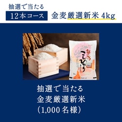 ヨドバシ.com - サントリー サントリー 金麦糖質75％オフ 4度