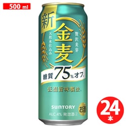 ヨドバシ.com - サントリー サントリー 金麦糖質75％オフ 4度 500ml×24