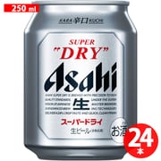 アサヒ スーパードライ 5度 250ml×24缶(ケース) [ビール]