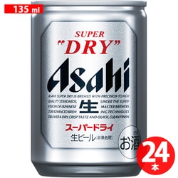 ヨドバシ.com - アサヒビール アサヒ スーパードライ 5度 135ml×24缶