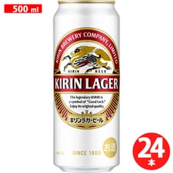 ヨドバシ.com - キリンビール キリンラガービール 5度 500ml×24缶