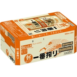 ヨドバシ.com - キリンビール キリン一番搾り生ビール 5度 500ml×24缶 