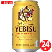 サッポロ エビスビール 5度 350ml×24缶(ケース) [ビール]