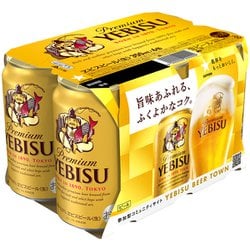 ヨドバシ.com - サッポロビール SAPPORO サッポロ エビスビール 5度 