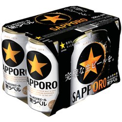 ヨドバシ.com - サッポロビール SAPPORO サッポロ サッポロ生ビール黒