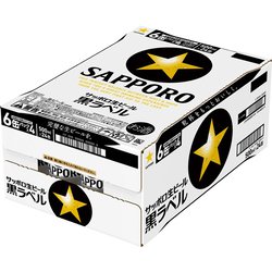 ヨドバシ.com - サッポロビール SAPPORO サッポロ サッポロ