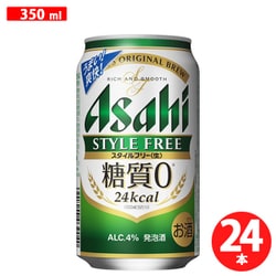アサヒビール　350ml×24缶×2セット