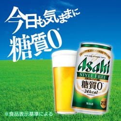 ヨドバシ.com - アサヒビール アサヒ スタイルフリー 生 4度 500ml×24