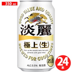 キリン 淡麗極上 生 5.5度 350ml×24缶(ケース) [発泡酒]