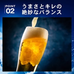 ヨドバシ.com - キリンビール キリン 淡麗極上 生 5.5度 350ml