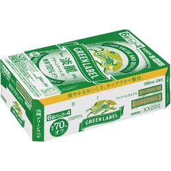 ヨドバシ.com - キリンビール キリン 淡麗グリーンラベル 生 4.5