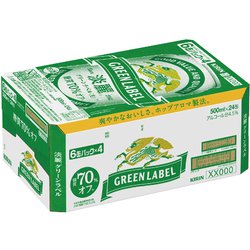 淡麗 グリーンラベル キリンビール GREEN LABEL 4.5% キリンビール 淡麗 グリーンラベル 生 発泡酒 4.5度500ml 6缶