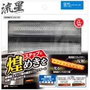 CE-440 [流星レフステップランプ2 24V クリアー/ブルー]