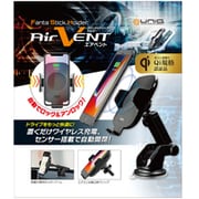 Fanta Stick Holder AirVent ワイヤレス充電/スマートフォン車載ホルダー UMS-FSHAV01
