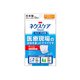 マスク 小さめサイズ ホワイト ネクスケアマスク プロ仕様 日本製 5枚入 NM5S