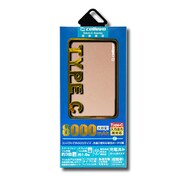 リチウム充電器 CTC8000Y-RG