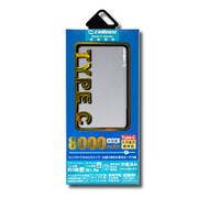 リチウム充電器 CTC8000Y-SL