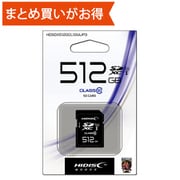 SDXCカード 512GB Class10 UHS-I U1 最大読込90MB/s HDSDX512GCL10UIJP3