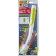 NXKB-JP [ソニックスクラバー 電動キッチンブラシ 電池なし]