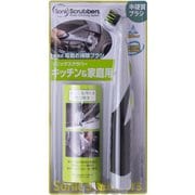 NXSK-JP [ソニックスクラバー 電動お掃除ブラシ キッチン＆家庭用 電池なし]