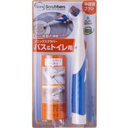 NXSB-JP [ソニックスクラバー 電動お掃除ブラシ バス・トイレ用 電池なし]