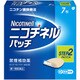 ニコチネル パッチ10 7枚 [第1類医薬品 禁煙 ※セルフメディケーション税制対象商品]