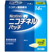 ニコチネル パッチ10 14枚 [第1類医薬品 禁煙 ※セルフメディケーション税制対象商品]