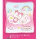 ブルーム スクイーズ 牛乳ひたしパン キュート サンリオキャラクターズ クラウドベア×シナモロール