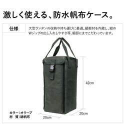 ヨドバシ.com - アソビト asobito ab-017OD [ランタンケース