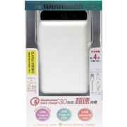 モバイルバッテリー 10000mAh ホワイト FBT-PSQ3C100YWH