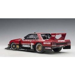 ヨドバシ.com - オートアート AUTOart 88276 1/18 日産 スカイライン RSターボ スーパーシルエット 1982 #11  長谷見昌弘 [ダイキャストミニカー] 通販【全品無料配達】