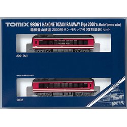 ヨドバシ.com - トミックス TOMIX 98061 [Nゲージ 箱根登山鉄道2000形