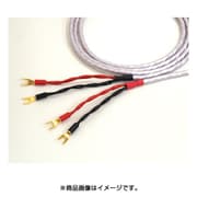 スピーカーケーブル 2.5m SOS8/2.5m