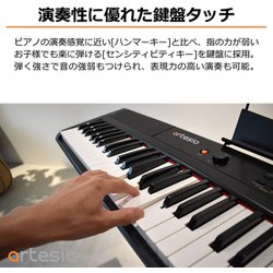 ヨドバシ.com - アルテシア ARTESIA PERFORMER/WH [Artesia