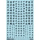 GM-022 GM ナンバーデカール No.2 サムライ #1 ダークグレー [デカール]