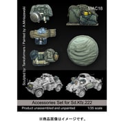 MAC18 WWII 独 Sd.Kfz.222用車外装備品&予備タイヤセット タミヤ用 [1/35スケール レジンキット]