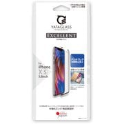EXCELLENT iPhone XS アンチグレア [iPhone XS用 アンチグレア 保護ガラスフィルム]