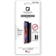 EXCELLENT iPhone XS 覗き見防止 [iPhone XS用 覗き見防止 保護ガラスフィルム]
