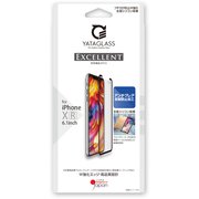 EXCELLENT iPhone XR アンチグレア [iPhone XR用 アンチグレア 保護ガラスフィルム]