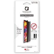 EXCELLENT iPhone XR 覗き見防止 [iPhone XR用 覗き見防止 保護ガラスフィルム]