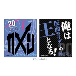 ヨドバシ.com - ジェイ・エム KRST29 仮面ライダージオウ ステッカー