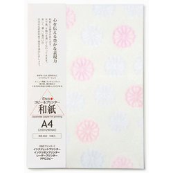 祝花 紅白 A4 10枚入 207000001