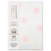 祝花 紅白 A4 10枚入 207000001